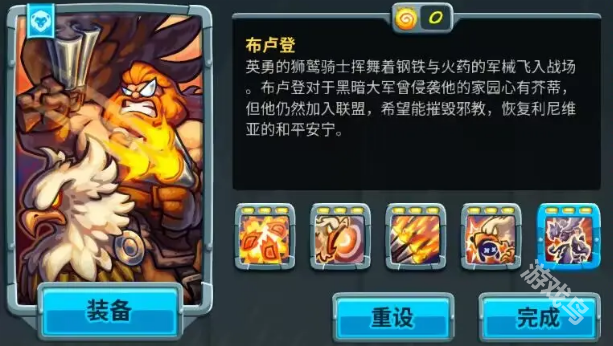 王國(guó)保衛(wèi)戰(zhàn)5開荒英雄推薦