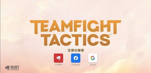 TFT云頂之弈