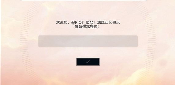 TFT云頂之弈
