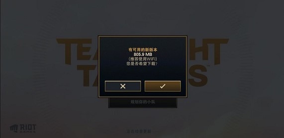 TFT云頂之弈