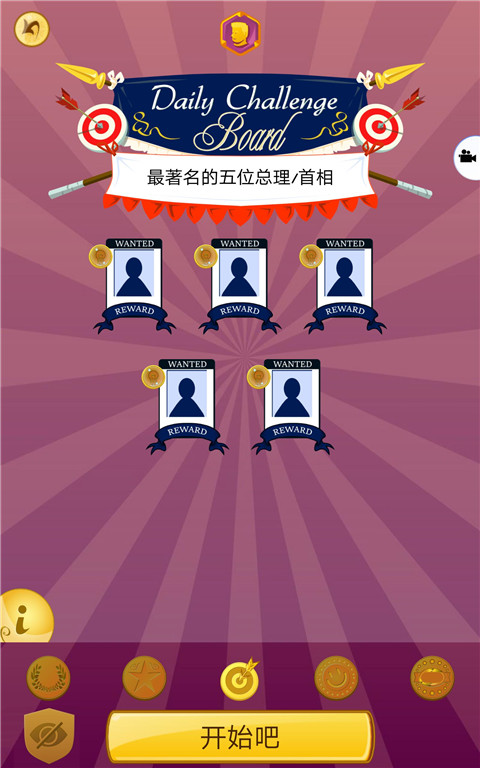 網(wǎng)絡(luò)天才截圖2