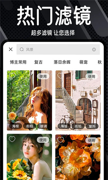 dazz膠片相機(jī)截圖4