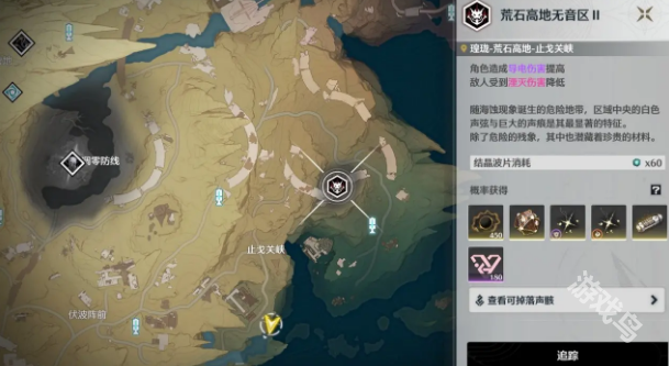 鳴潮聲弦滌蕩活動(dòng)地點(diǎn)推薦