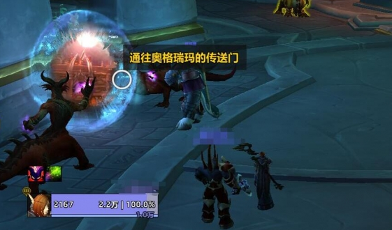 魔獸世界瓦德拉肯怎么去部落