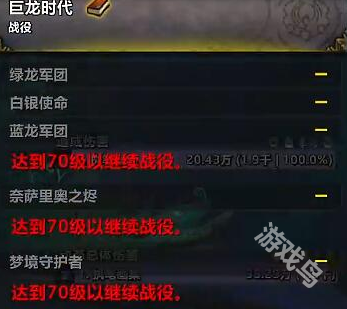 魔獸世界瓦德拉肯怎么去部落