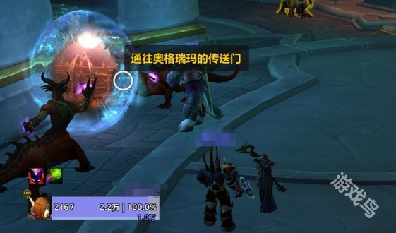 魔獸世界瓦德拉肯怎么去部落
