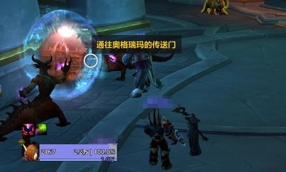 魔獸世界瓦德拉肯怎么前往破碎群島達(dá)拉然