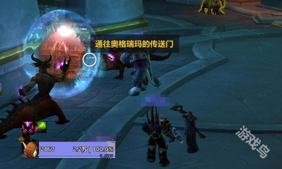 魔獸世界瓦德拉肯怎么前往破碎群島達(dá)拉然