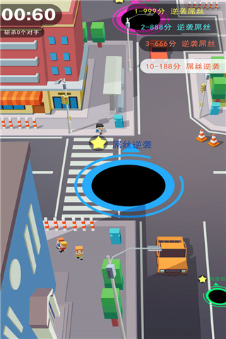 黑洞大作戰(zhàn)截圖5