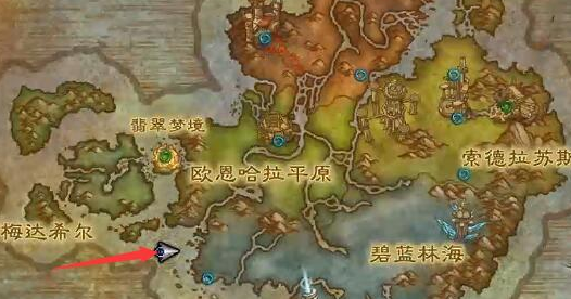 魔獸世界正式服變遷之地拜訪熊怪在哪