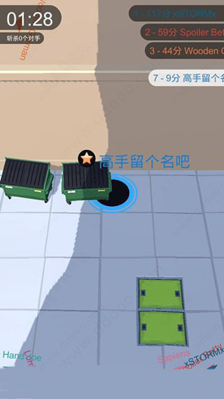 黑洞大作戰(zhàn)