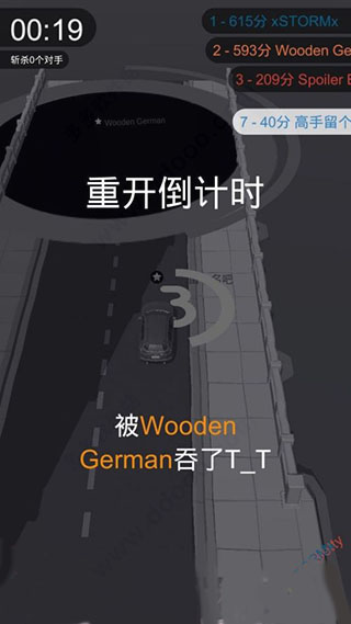 黑洞大作戰(zhàn)