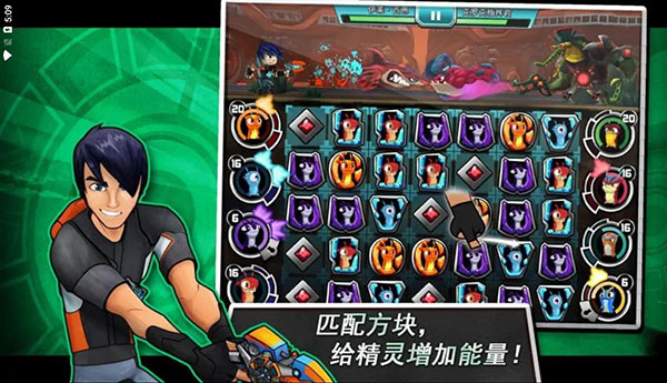 斯拉格精靈一決雌雄2截圖2