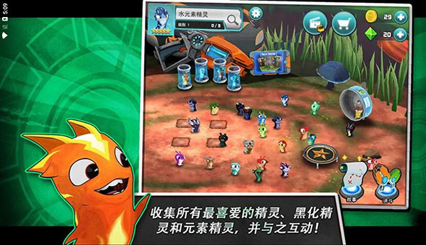 斯拉格精靈一決雌雄2截圖4