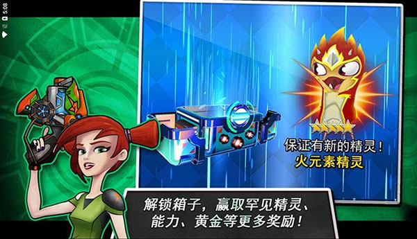 斯拉格精靈一決雌雄2截圖5