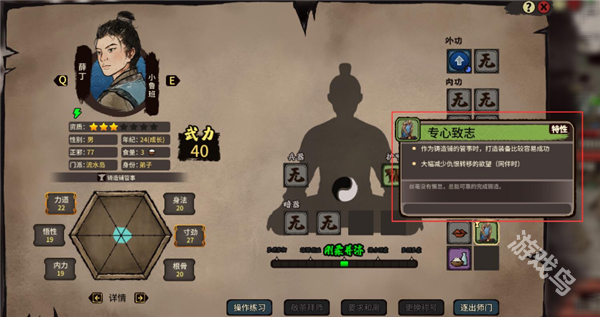 江湖錄護(hù)甲耐久可以修復(fù)嗎