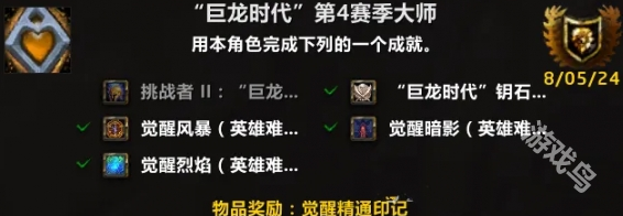 魔獸世界正式服免費512套裝怎么獲得