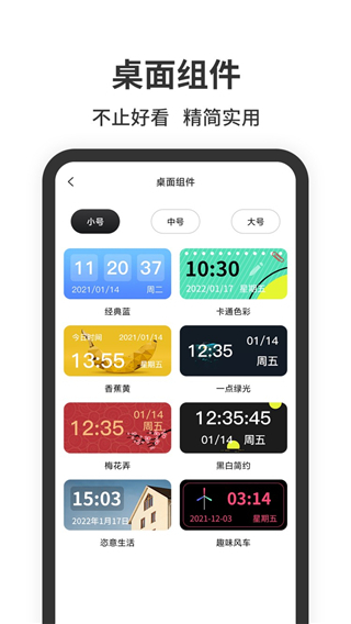 懸浮時(shí)鐘