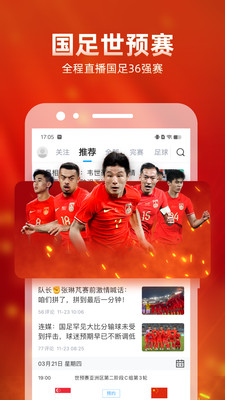 直播吧截圖1