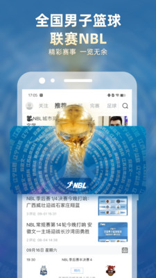 直播吧截圖4