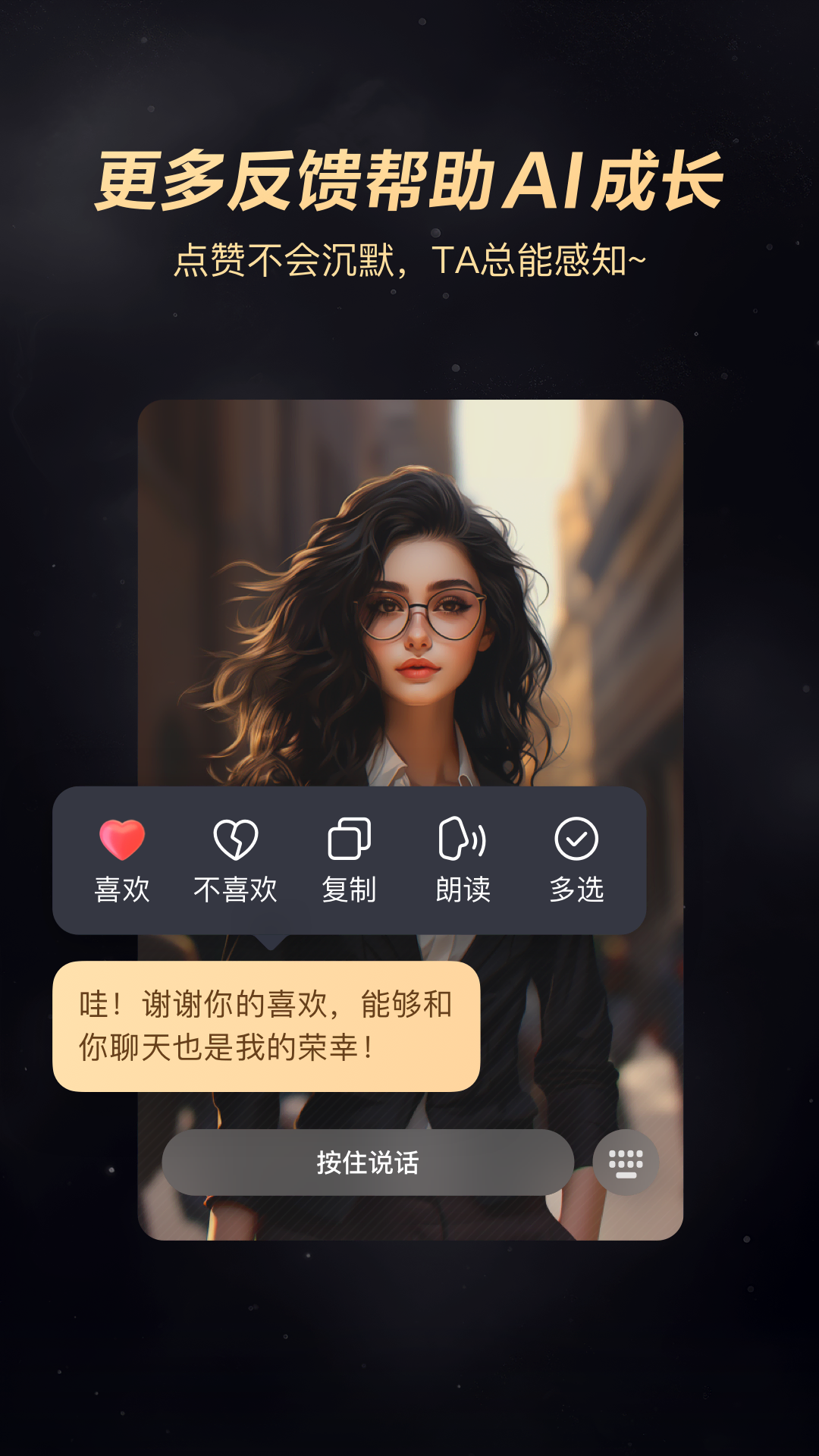 Wow截圖1