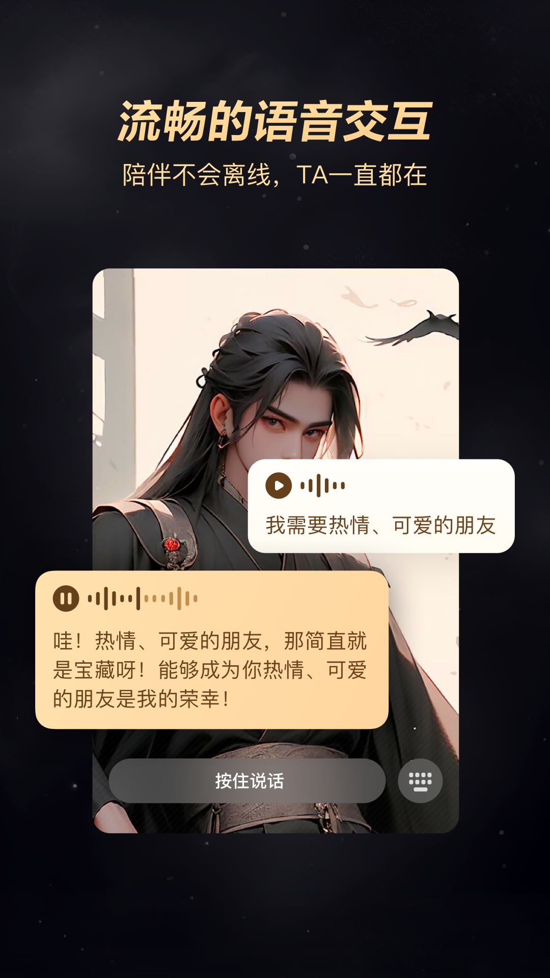 Wow截圖3