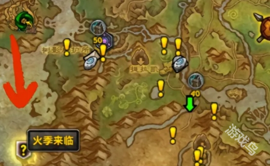 魔獸世界翡翠夢(mèng)境開門任務(wù)在哪接