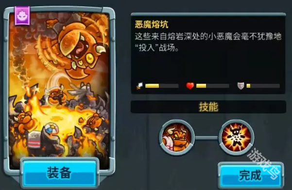 王國(guó)保衛(wèi)戰(zhàn)5開荒防御塔推薦