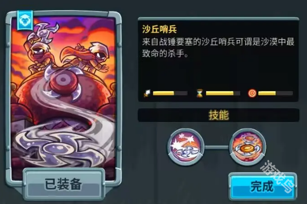 王國保衛(wèi)戰(zhàn)5開荒防御塔推薦