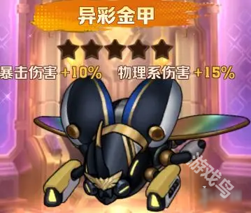 向僵尸開炮幻形核心哪個(gè)好