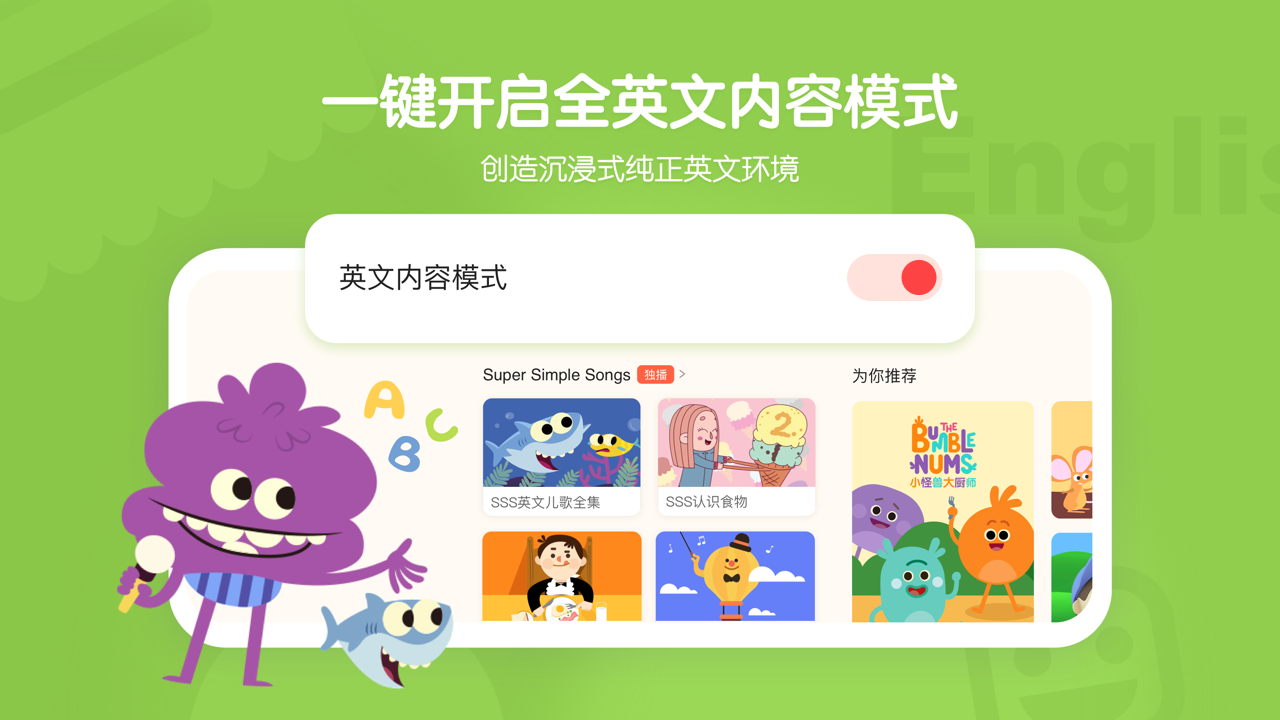 小小優(yōu)趣截圖2