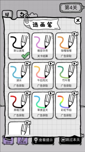 放開茶葉蛋手機(jī)版2