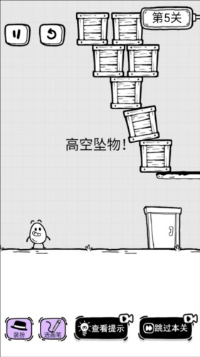 放開茶葉蛋手機(jī)版4
