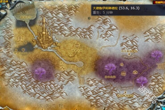 魔獸世界大德魯伊伊莉琳德拉在哪