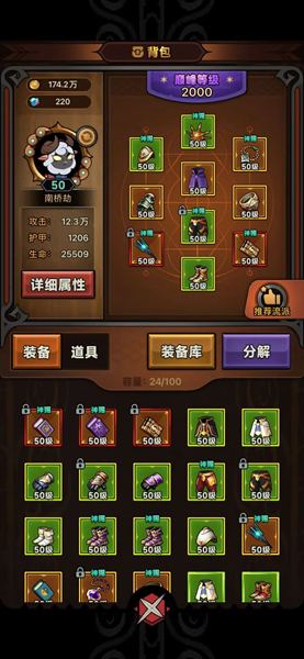 迷霧大陸法師最強(qiáng)流派搭配是什么