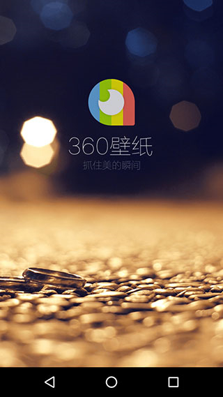 360壁紙
