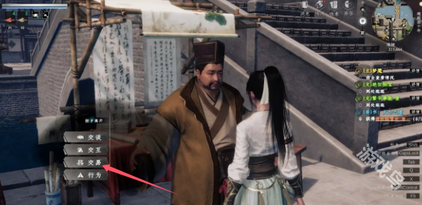 下一站江湖2畫匠之道任務(wù)攻略