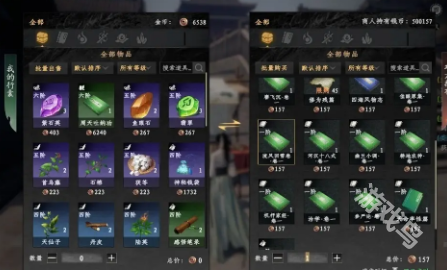 下一站江湖2畫匠之道任務(wù)攻略