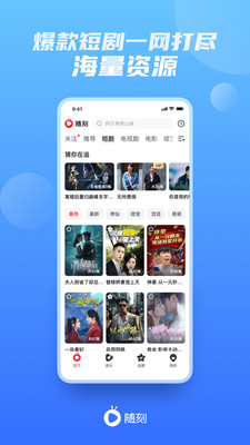企鵝體育截圖1