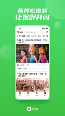 企鵝體育截圖3