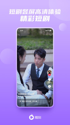 企鵝體育截圖2