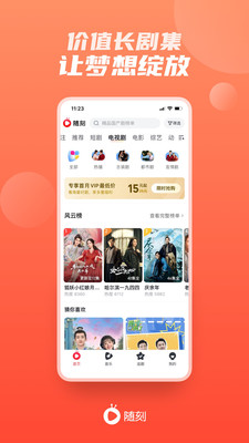 企鵝體育截圖4