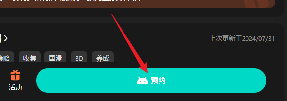 鎮(zhèn)魂街破曉開服時間是什么時候