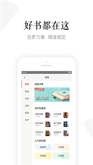 磨鐵閱讀
