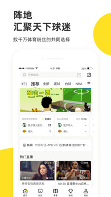 企鵝體育截圖7