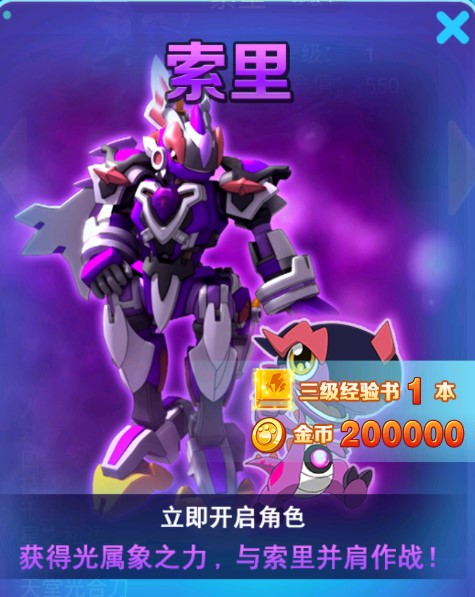 斗龍戰(zhàn)士4雙龍核之戰(zhàn)