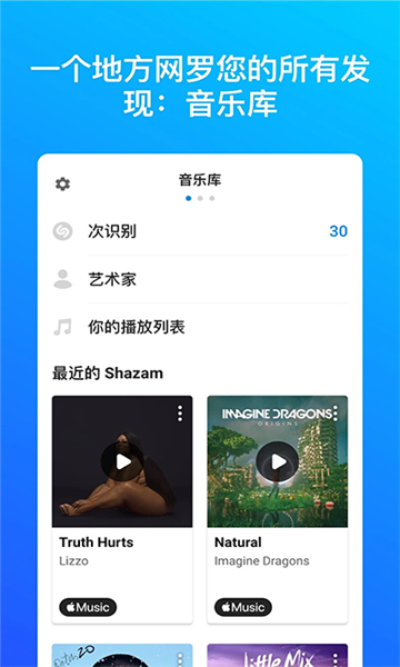 音乐雷达1