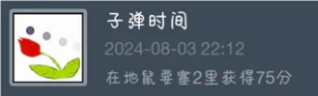 流氓軟件模擬器子彈時(shí)間任務(wù)怎么做