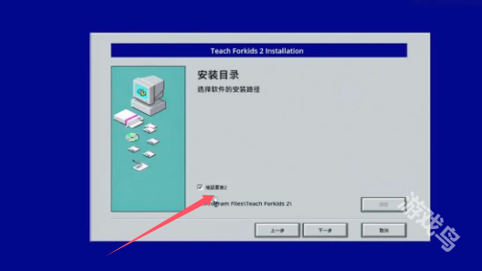 流氓軟件模擬器子彈時間任務成就攻略
