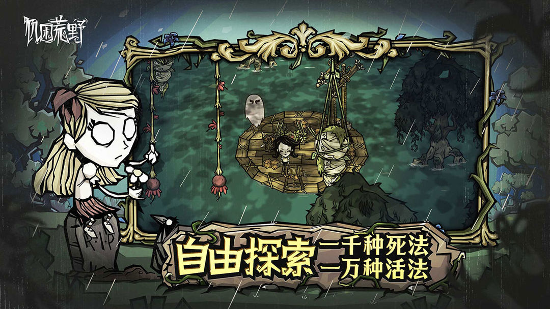 饑?yán)Щ囊梆嚮男录覉@